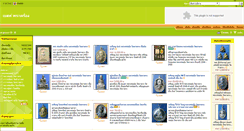 Desktop Screenshot of best-amulet.com